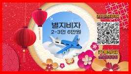 김반장투어