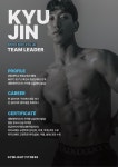 짐라이트 구산연신내점
