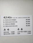 신음칼국수 칠곡점