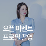 일육팔육스튜디오 남양주 본점