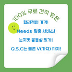 평화씨앤씨