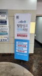 밀양성모안과의원