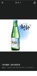 냉철한 삼겹살 거여점 | 냉철한삼겹 거여점