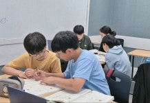 유투엠 삼송 수학학원