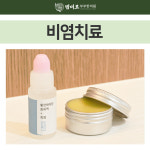 범미르부부한의원