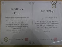 매쓰피아본점학원