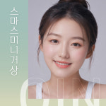 오인성형외과의원