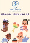 한국중앙교육개발원