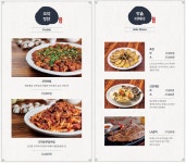 미꼬담 롯데백화점 노원점