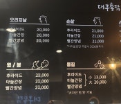 대구통닭 연경점