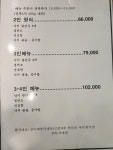 김명자낙지마당 파주맛고을점
