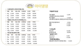 마이댕댕