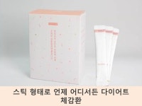 괴정바른한의원