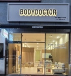 바디닥터 양산물금공식대리점