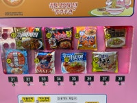 월드면 송천2동점