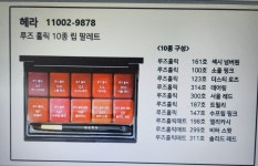 아모레퍼시픽 신당2점