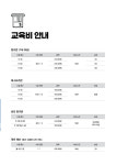 블루오션수영장