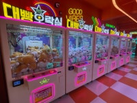 대빵오락실 수유점