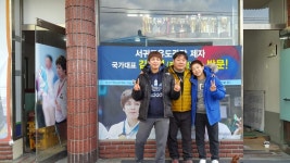 서귀포유도관 신서귀포점