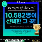 라이프플러스휘트니스 & 호야골프앤키즈 태전