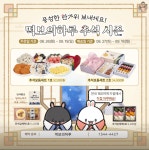 떡보의하루 중남구점