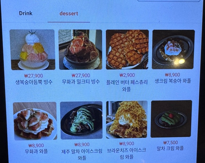 카페헤세드 이미지
