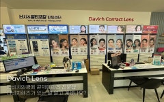 다비치안경 인천작전점