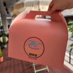 태호당 고양지축본점