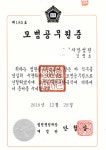 법무사김병호사무소