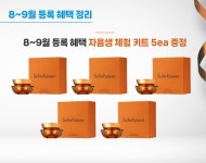 아모레퍼시픽 신당2점