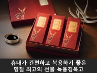 괴정바른한의원