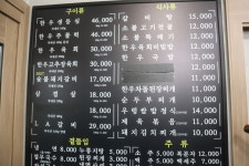 소담본가