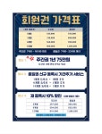 프렌즈스크린 당진시청점