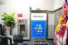 구슬당구클럽