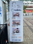 할매손충무김밥 동탄점