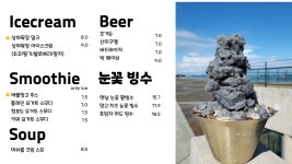 머드포레스트