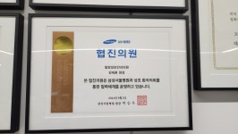 밀양성모안과의원