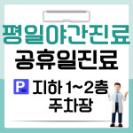 맘에든한의원