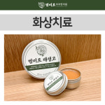 범미르부부한의원