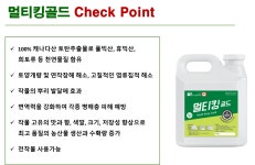 한국그린바이오