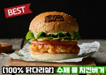 버거룰 범어점