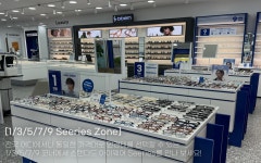 다비치안경 마산댓거리롯데마트앞점