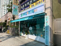 아이스앤몬스터문구 범어사점