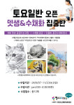 필아트가경미술학원
