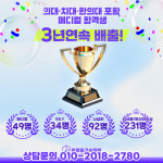 원앤원스파르타 기숙학원 부산 본점