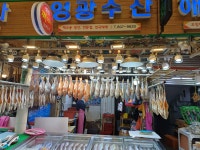영광상회