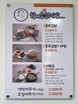 할매손충무김밥 동탄점