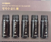 아모레퍼시픽 신당2점
