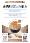 태호당 고양지축본점