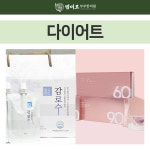 범미르부부한의원